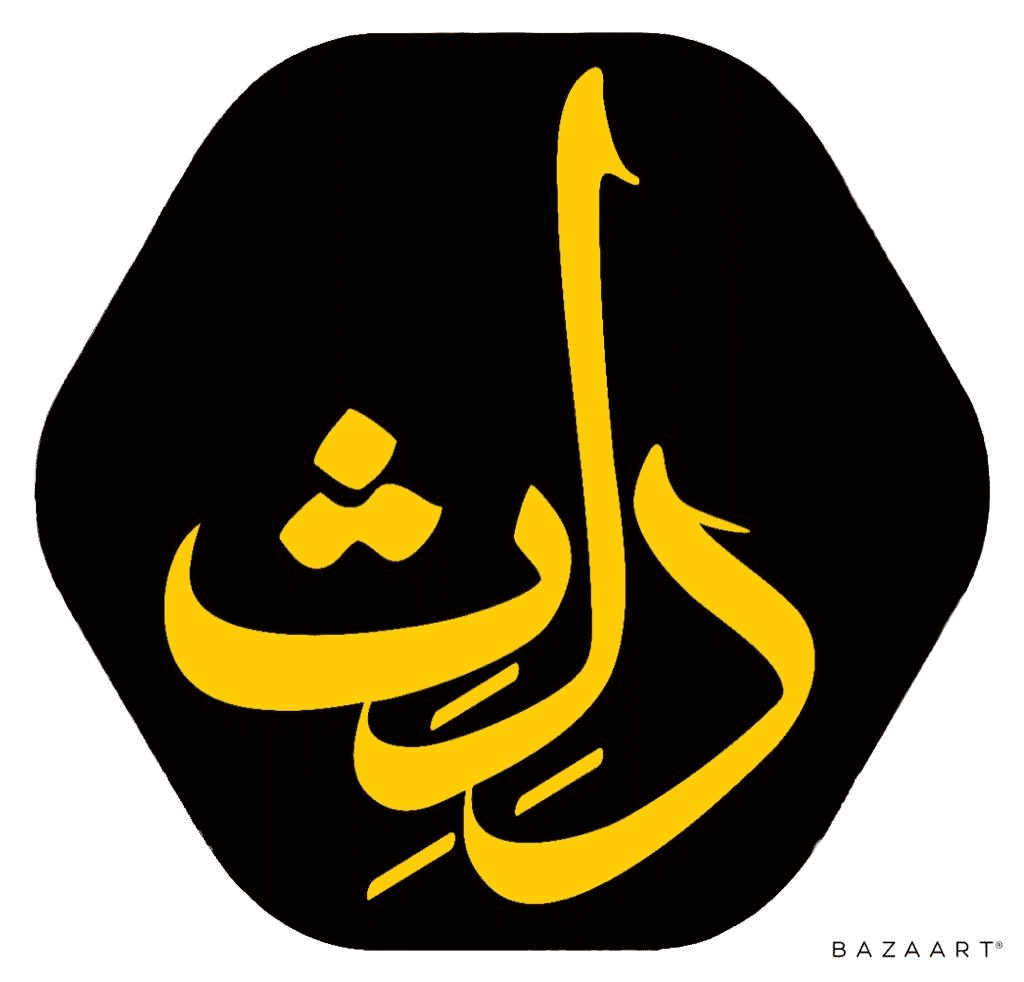 فست فود دِ لِ ثِ 